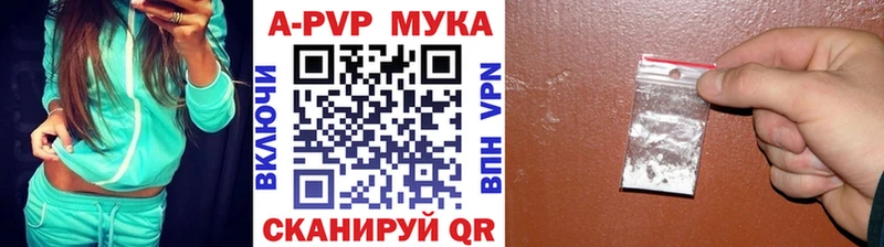 Хочу наркоту Слободской КОКАИН  Марихуана  АМФ  ГАШ  МЕФ  Alpha PVP 