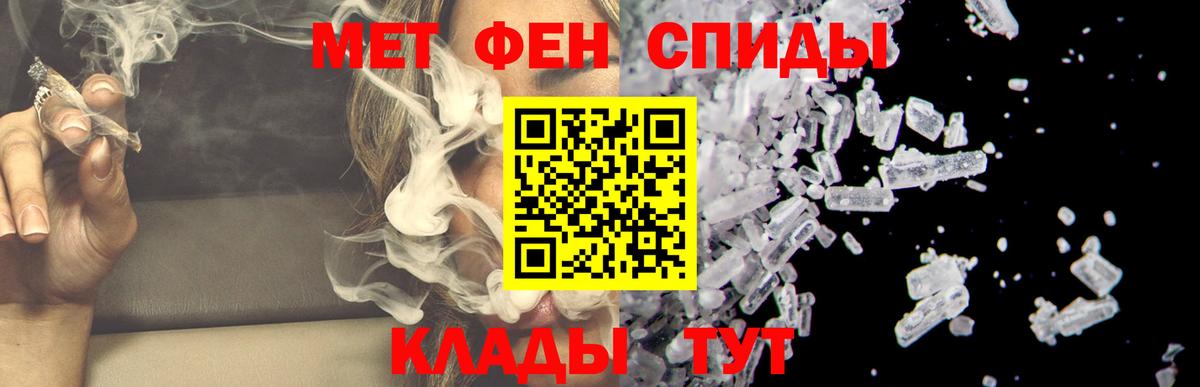 АМФЕТАМИН  мориарти как зайти  Амфетамин  Вход с VPN  Слободской  Amphetamine 98% 
