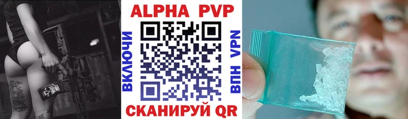А ПВП VHQ  Слободской 
