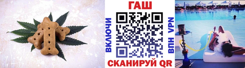 Canna-Cookies конопля  Слободской 