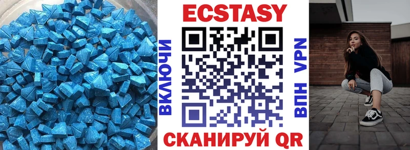 сайты даркнета наркотические препараты  Слободской  Экстази 280 MDMA 