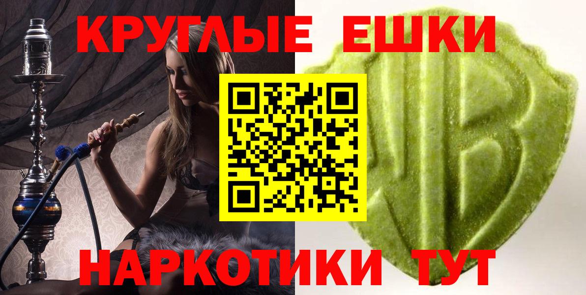 ЭКСТАЗИ DUBAI Слободской