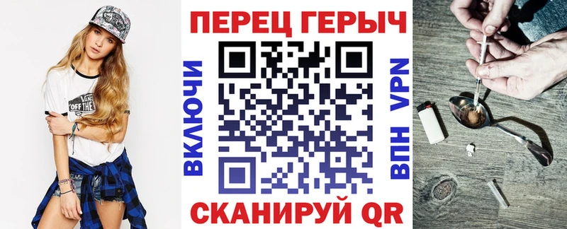 Героин Heroin Слободской