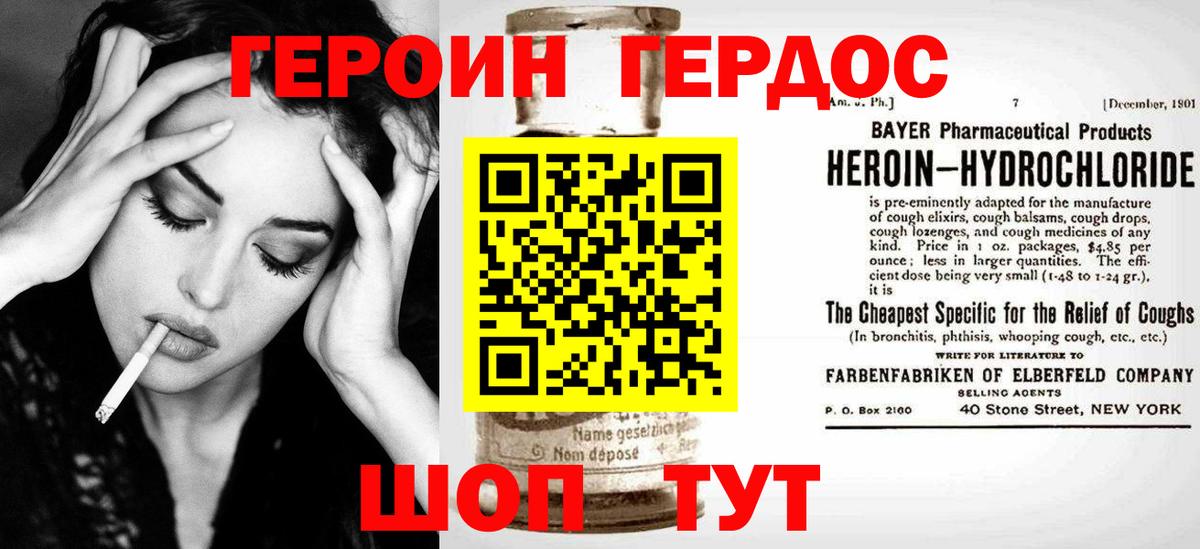 ТГК  ГАШИШ  Купить закладку  Вход с VPN  АМФЕТАМИН кристаллы  Меф МЯУ МЯУ кристаллы  Слободской  Кокаин  Канабис  MDMA 