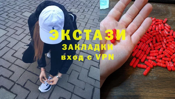 соль курить ск Пролетарск
