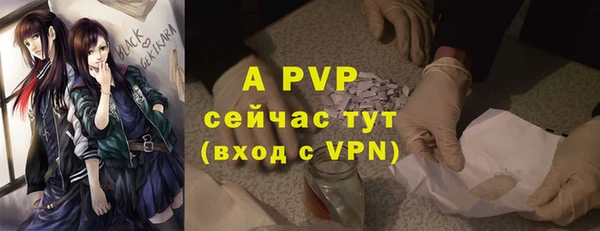 дурь Протвино