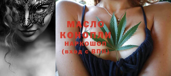 дурь Протвино