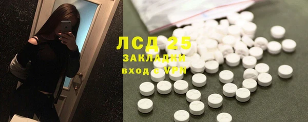 соль курить ск Пролетарск