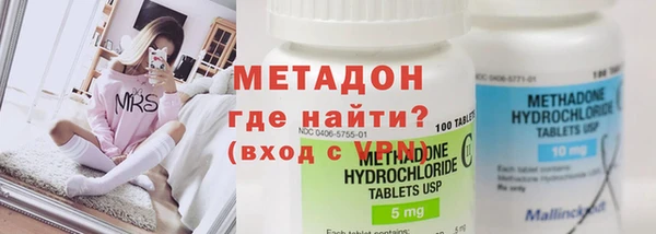 дурь Протвино