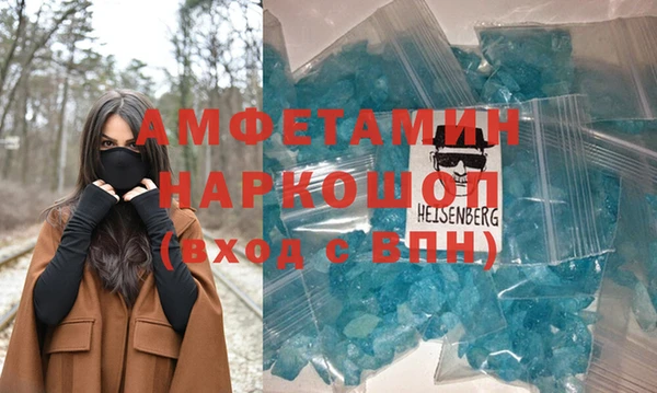 стаф Похвистнево