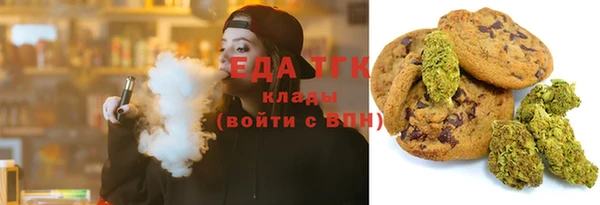 соль курить ск Пролетарск