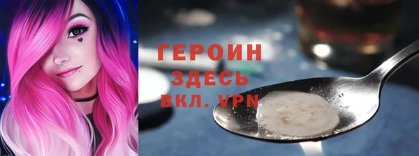 соль курить ск Пролетарск