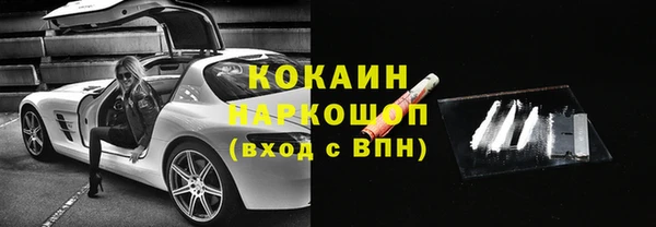 соль курить ск Пролетарск
