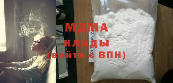 MDMA Premium VHQ Почеп