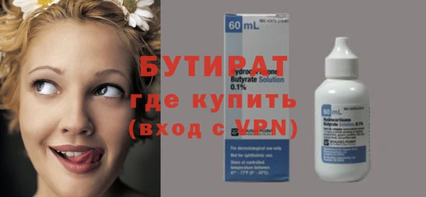 соль курить ск Пролетарск