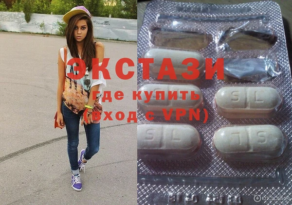 соль курить ск Пролетарск