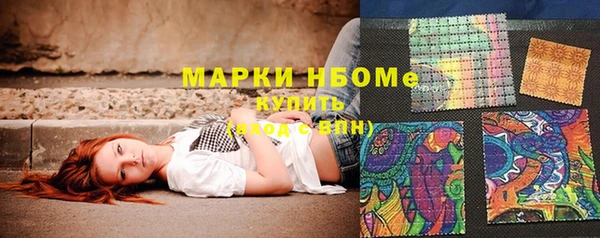 соль курить ск Пролетарск