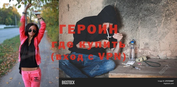 дурь Протвино