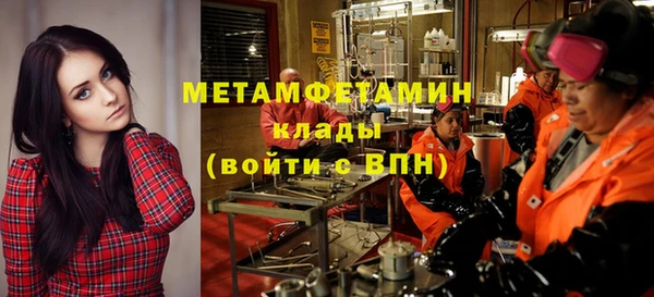 соль курить ск Пролетарск