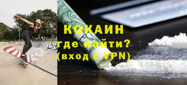 соль курить ск Пролетарск