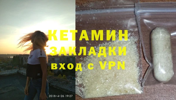 дурь Протвино