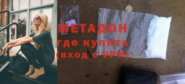 дурь Протвино
