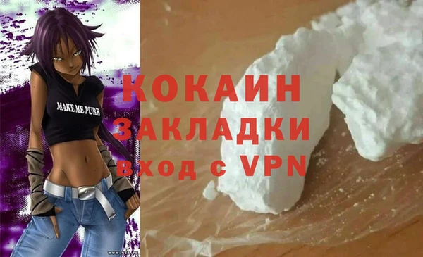 прущая мука Приозерск