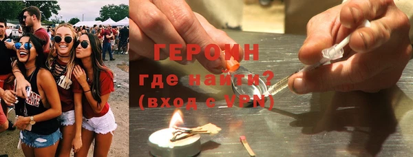 дурь Протвино