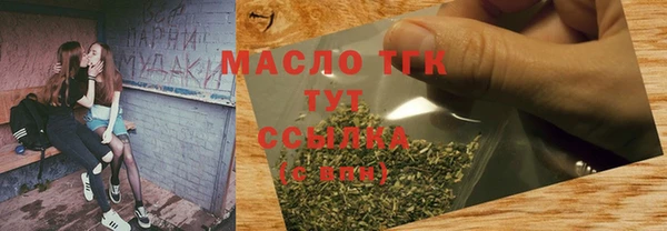 соль курить ск Пролетарск