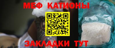 бошки Братск