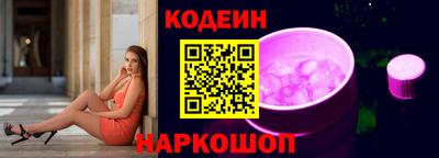 соль ск Брянск