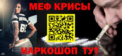 соль ск Брянск
