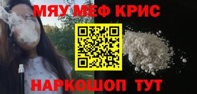 бошки Братск