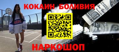 мяу мяу кристалл Боровичи