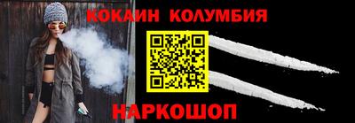 мяу мяу кристалл Боровичи