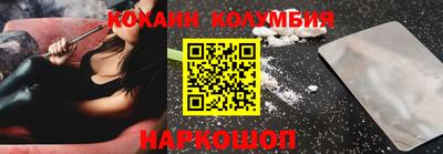 соль ск Брянск