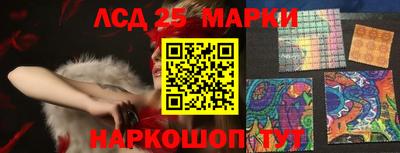 бошки Братск