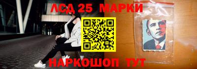 бошки Братск