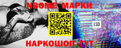 бошки Братск