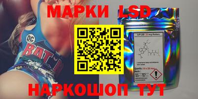 бошки Братск
