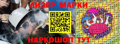 мяу мяу кристалл Боровичи