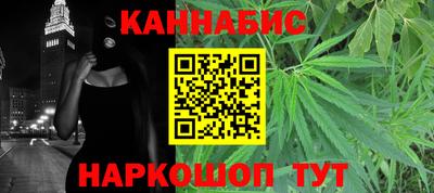 мяу мяу кристалл Боровичи