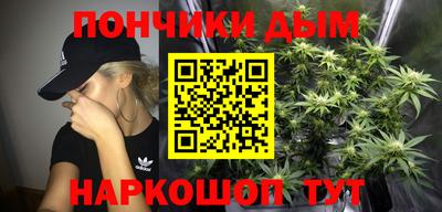 мескалин Иваново