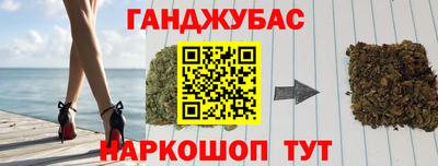 бошки Братск