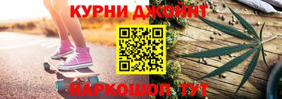 мяу мяу кристалл Боровичи