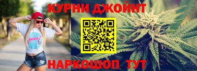 бошки Братск