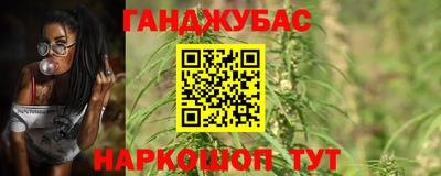 мяу мяу кристалл Боровичи
