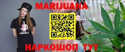 бошки Братск