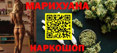 бошки Братск