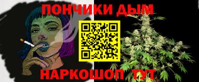 соль ск Брянск